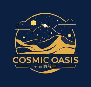 Cosmic Oasis 品牌标志